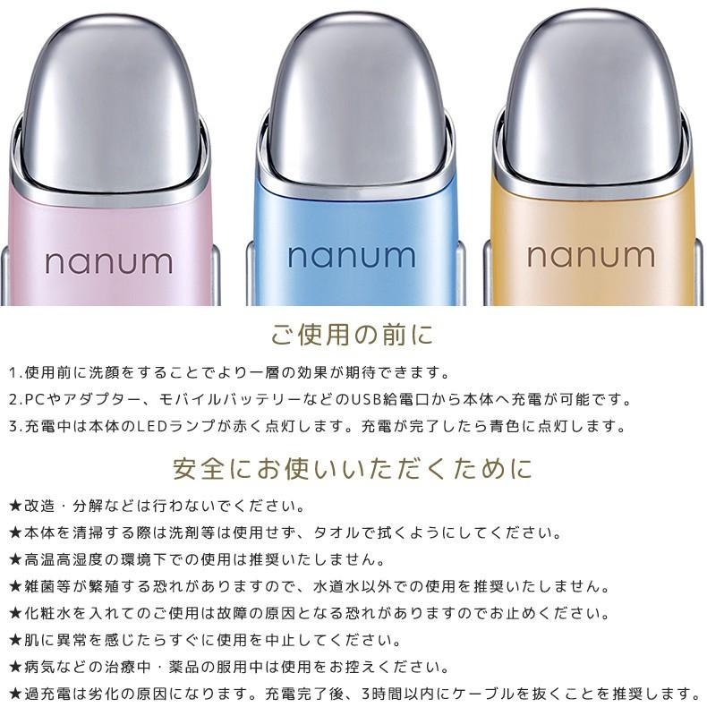 美顔器 フェイススチーマー USB 充電式 加湿器 ハンディミスト 美顔
