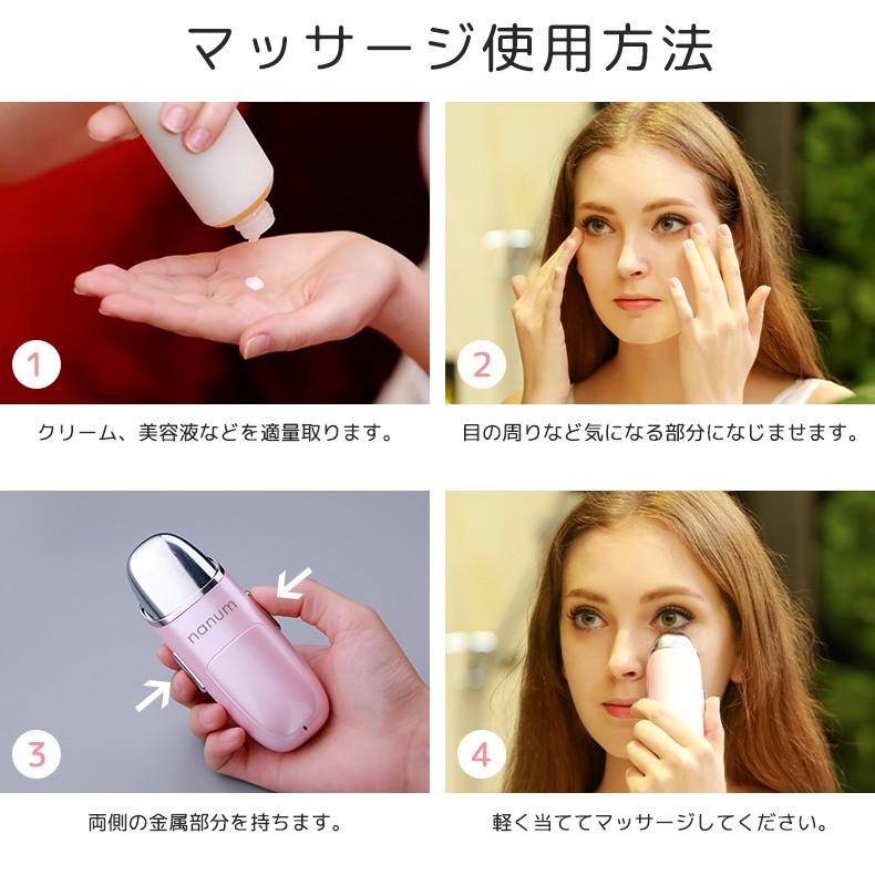 加湿器 ハンディミスト 美顔器 USB 充電式 フェイススチーマー 美顔
