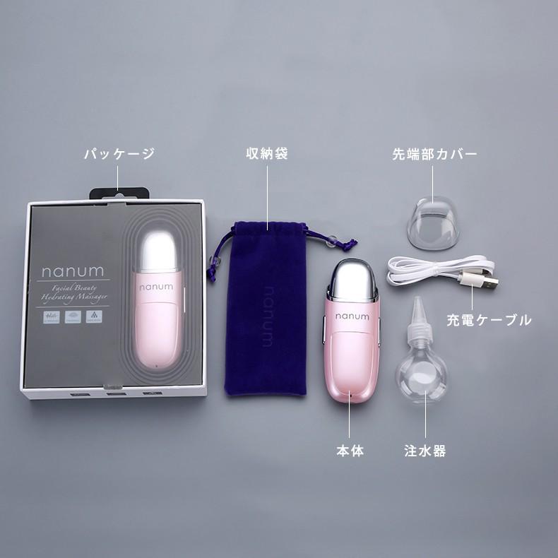 加湿器 ハンディミスト 美顔器 USB 充電式 フェイススチーマー 美顔