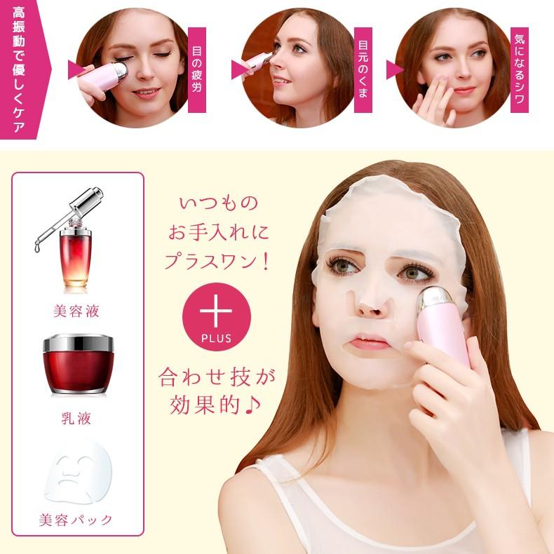 加湿器 ハンディミスト 美顔器 USB 充電式 フェイススチーマー 美顔