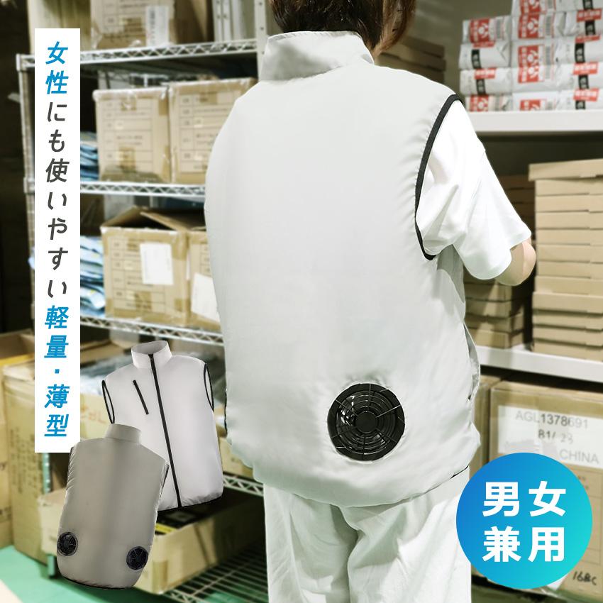 空調ウエア ファンセット ベスト 半袖 ノースリーブ 3段階 冷却服 空調