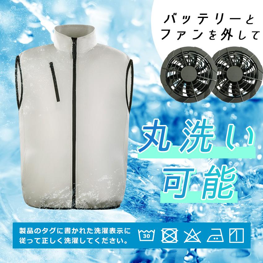 空調ウエア ファンセット ベスト 半袖 ノースリーブ 3段階 冷却服 空調