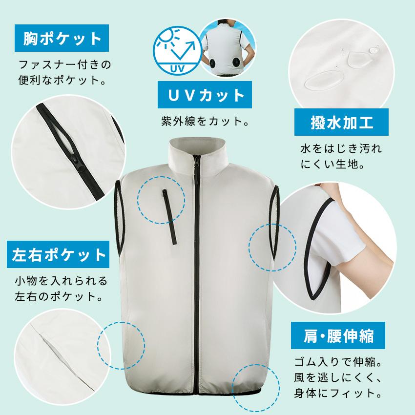 空調服 Mサイズ 冷却機能付き TAKUYO 「クーポンで4608円」空調作業服 35800mAh モバイルバッテリー