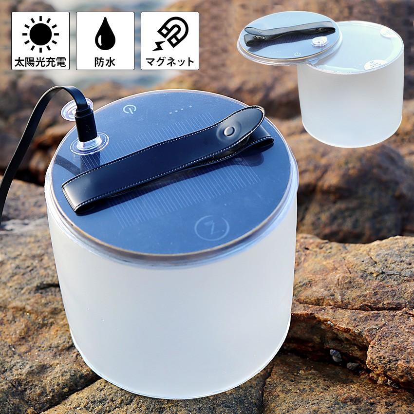 LEDランタン LEDライト 防災グッズ 薄型 分離式 軽量 防水 マグネット