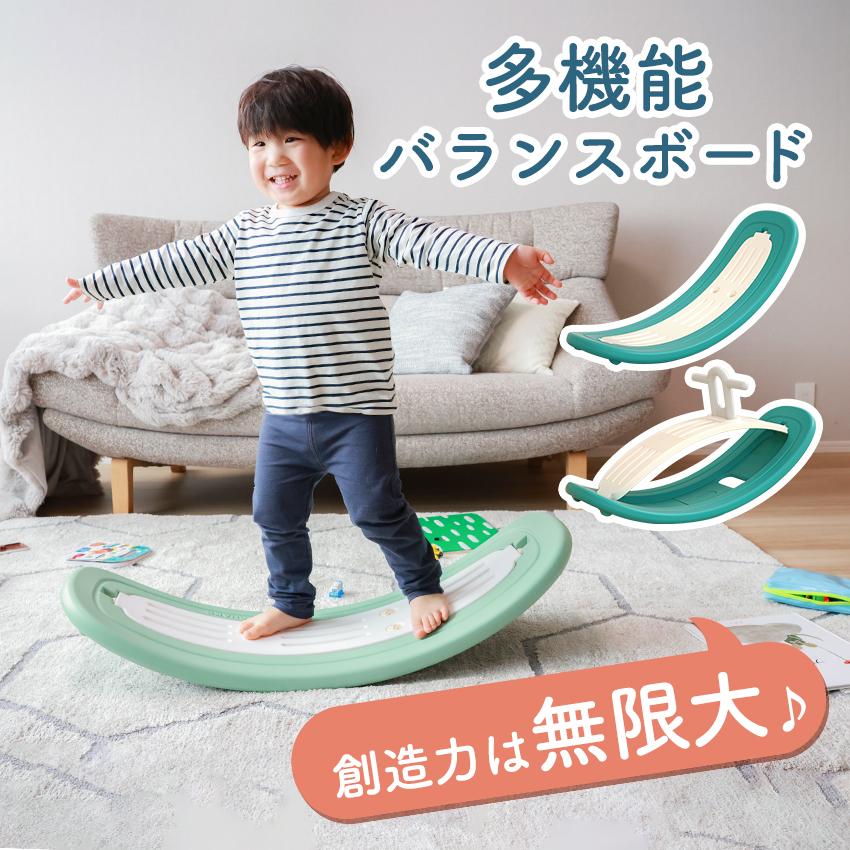 バランスボード 子供 室内 滑り台 遊具 シーソー 木馬 バランス遊具