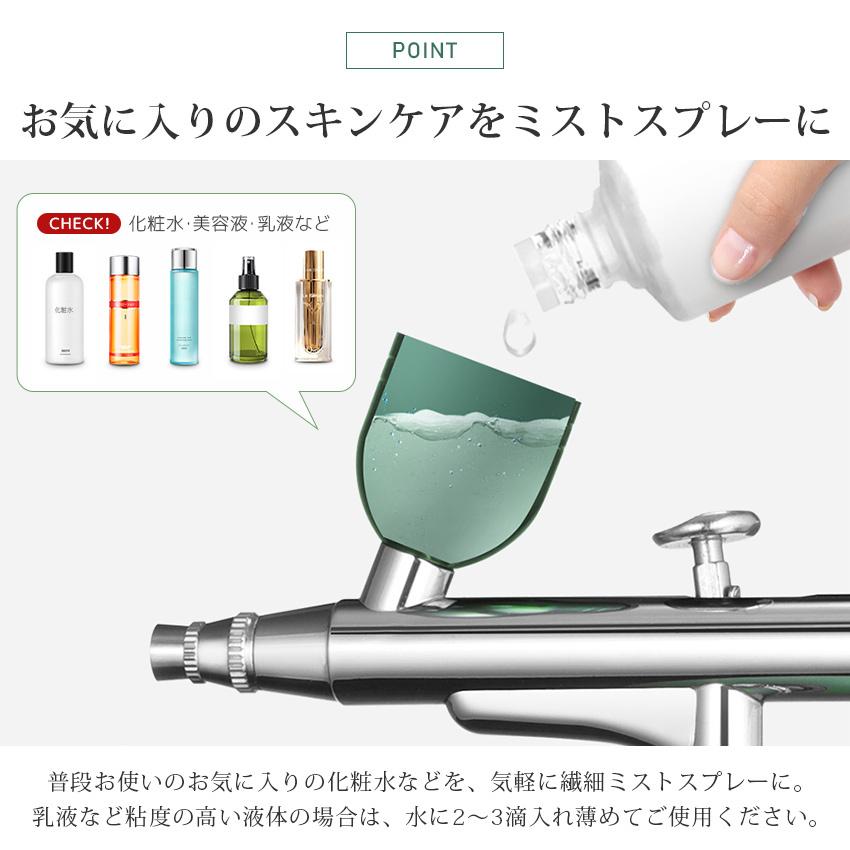 美容エアブラシ ミストスプレー フェイススチーマー ハンディミスト
