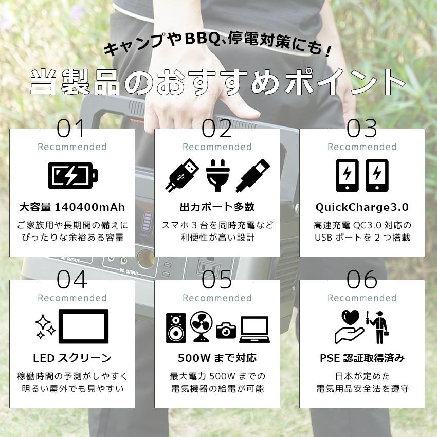 ポータブル電源 大容量 140400mAh/520Wh 発電機 家庭用 純正弦波