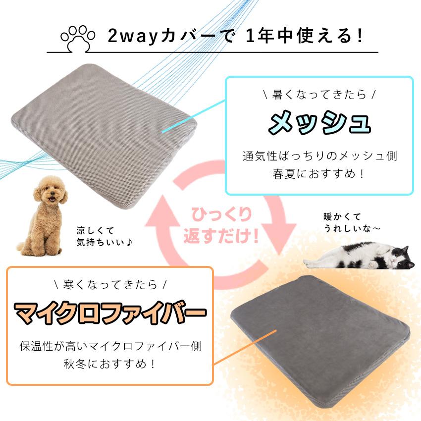 ペットマット 洗える 夏 蒸れない 防水 ペット用 犬 猫 マット ベッド