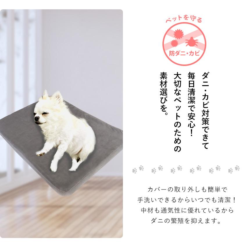 ペットマット 洗える 夏 蒸れない 防水 ペット用 犬 猫 マット ベッド