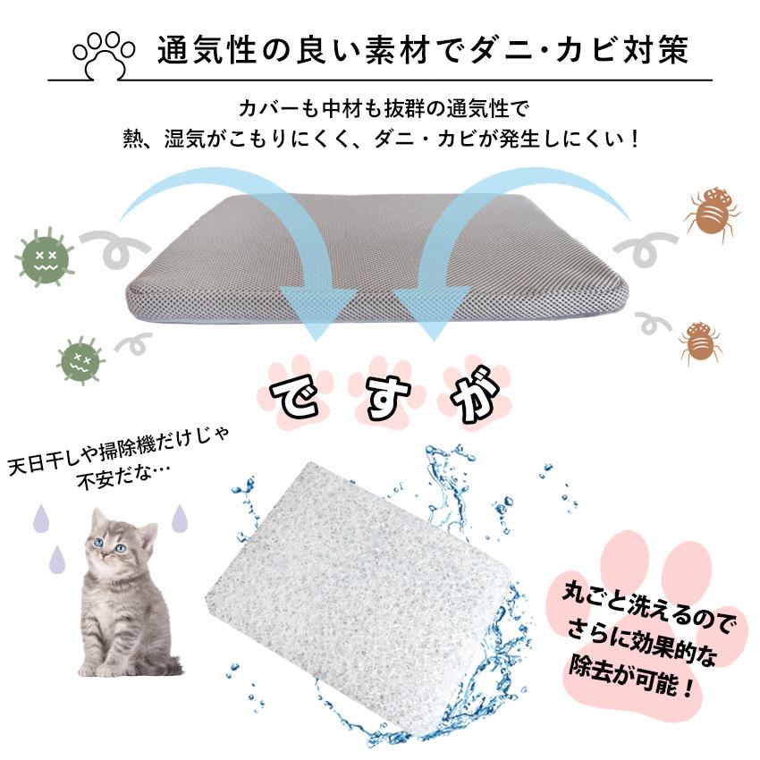 ペットマット 洗える 夏 蒸れない 防水 ペット用 犬 猫 マット ベッド 高反発 体圧分散 小型犬 高齢 シニア犬 寝たきり 介護マット ペットベッド ケアマット｜premium-interior｜22