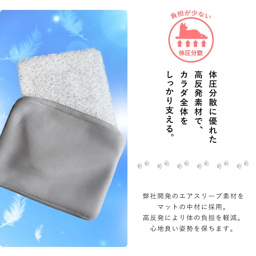 ペットマット 洗える 夏 蒸れない 防水 ペット用 犬 猫 マット ベッド