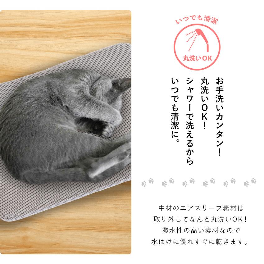 ペットマット 洗える 夏 蒸れない 防水 ペット用 犬 猫 マット ベッド