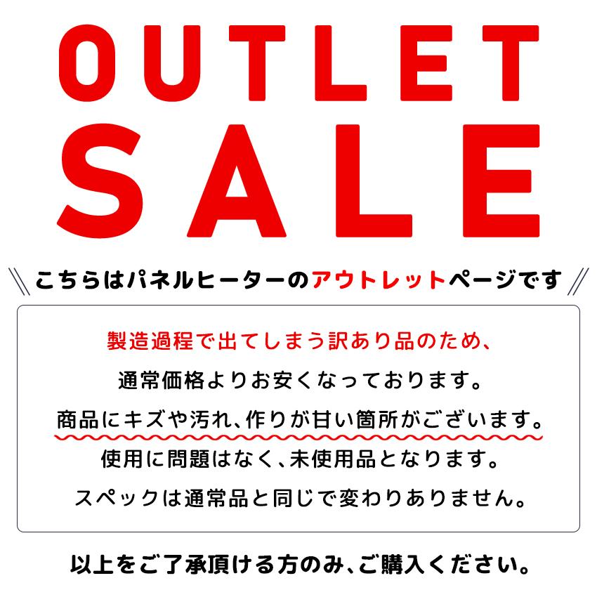アウトレット品 パネルヒーター 遠赤外線 ヒーター 足元 デスクヒーター テレワーク 暖房 冷え対策 オフィス 自宅 電気ヒーター こたつ 受験生 ペット用 | LaFuture | 09