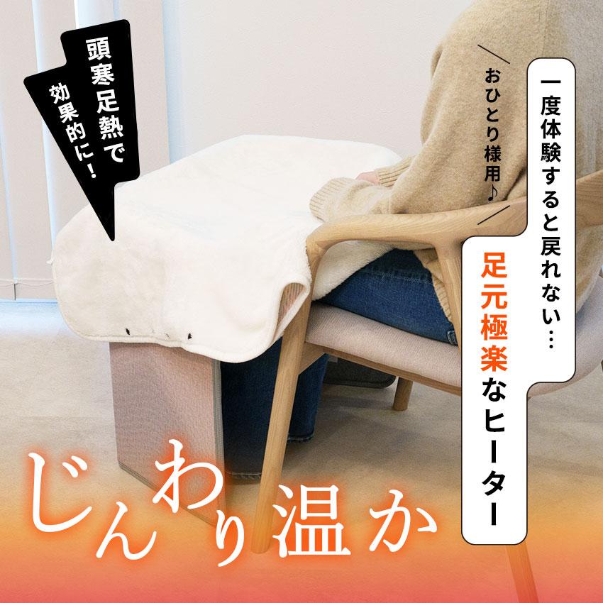 アウトレット品 パネルヒーター 遠赤外線 ヒーター 足元 デスクヒーター テレワーク 暖房 冷え対策 オフィス 自宅 電気ヒーター こたつ 受験生 ペット用 | LaFuture | 10