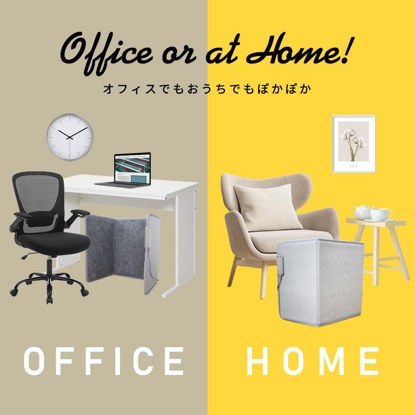 Lafuture パネルヒーター 足元 折りたたみ 遠赤外線 足元ヒーター こたつ デスクヒーター タイマー フットヒーター 暖房 省エネ 節電 | LaFuture | 19