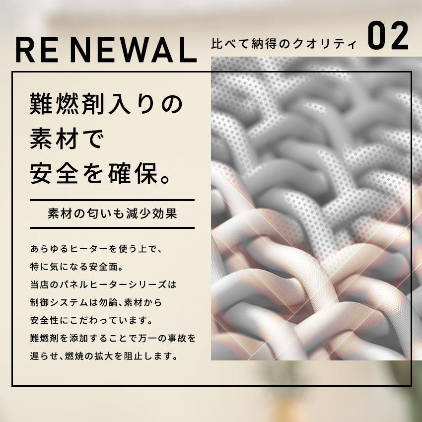 Lafuture パネルヒーター 足元 折りたたみ 遠赤外線 足元ヒーター こたつ デスクヒーター タイマー フットヒーター 暖房 省エネ 節電 | LaFuture | 09