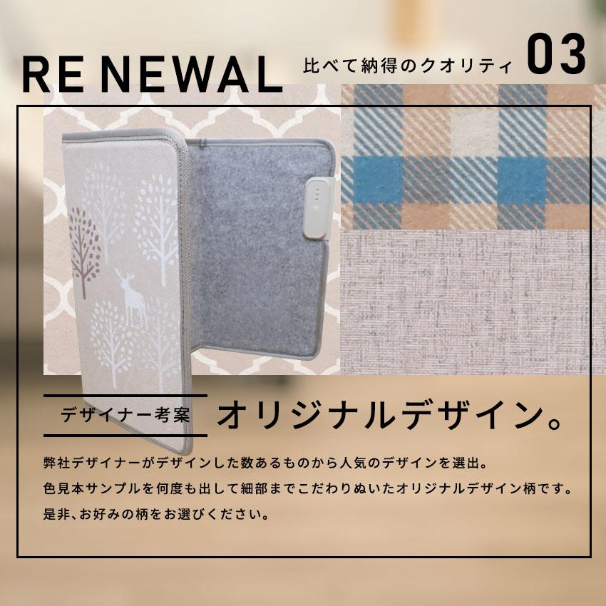 Lafuture パネルヒーター 足元 折りたたみ 遠赤外線 足元ヒーター こたつ デスクヒーター タイマー フットヒーター 暖房 省エネ 節電 | LaFuture | 10