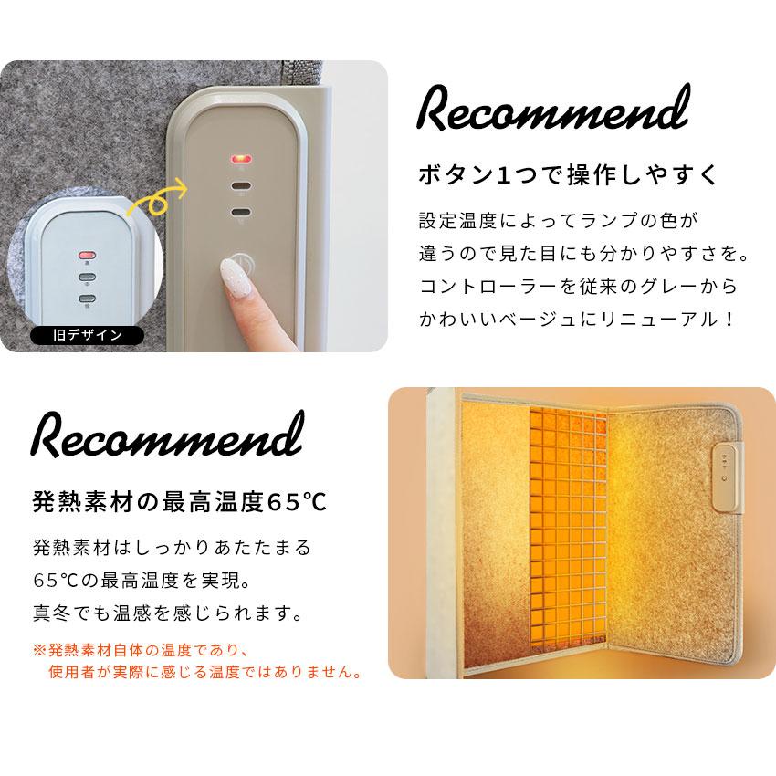 LaFuture パネルヒーター 足元 折りたたみ 遠赤外線 足元ヒーター