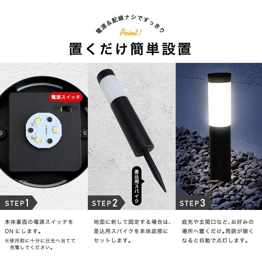 LFF PREMIUM ガーデンライト LED ポール型 Lサイズ ソーラー 屋外 防水