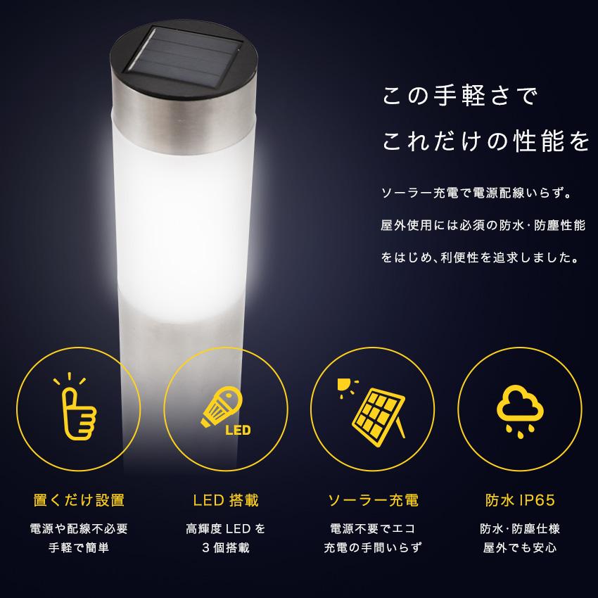 LFF PREMIUM ガーデンライト LED ポール型 Lサイズ ソーラー 屋外 防水