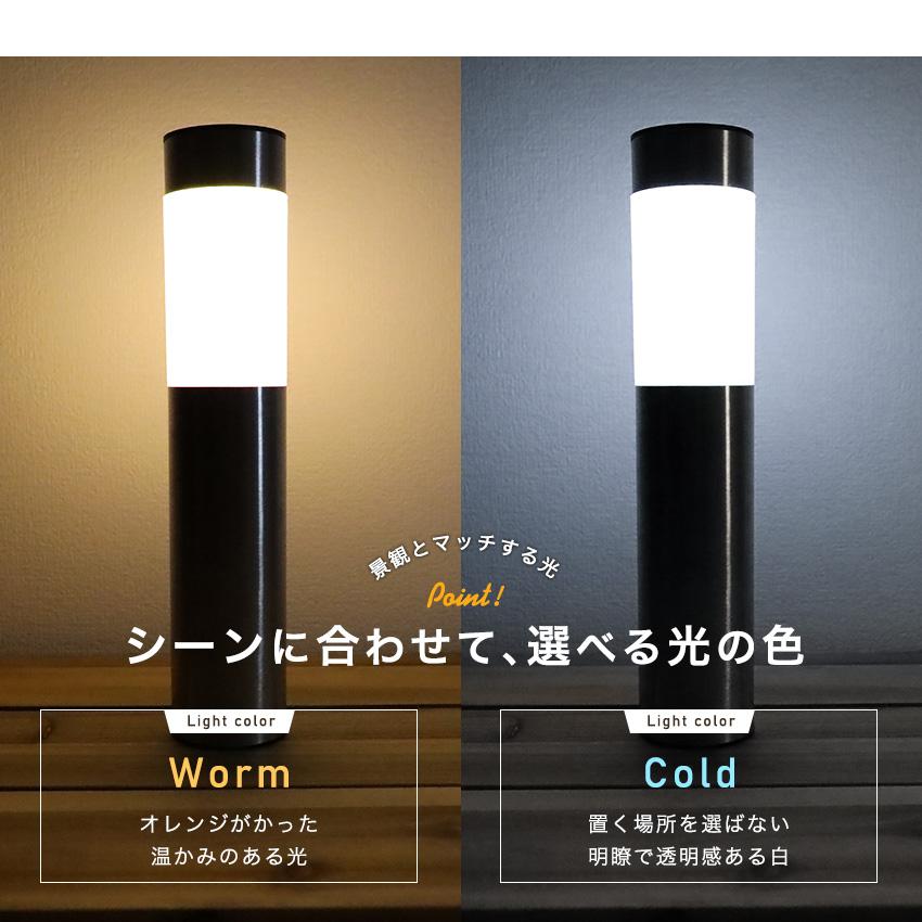 LFF PREMIUM ガーデンライト LED ポール型 Mサイズ ソーラーライト