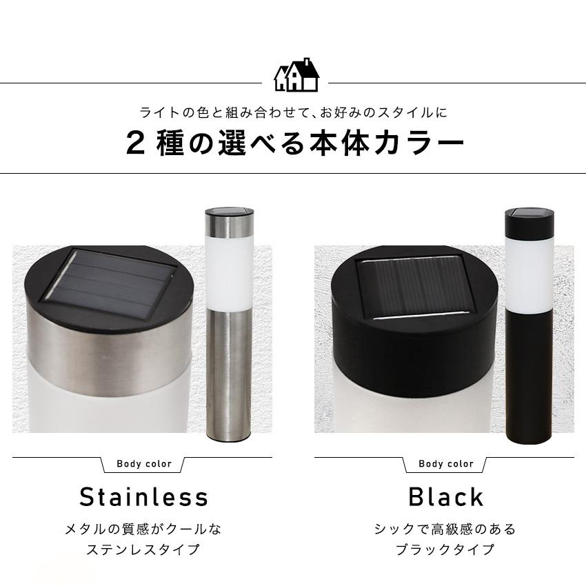 LFF PREMIUM ガーデンライト LED ポール型 Mサイズ ソーラーライト