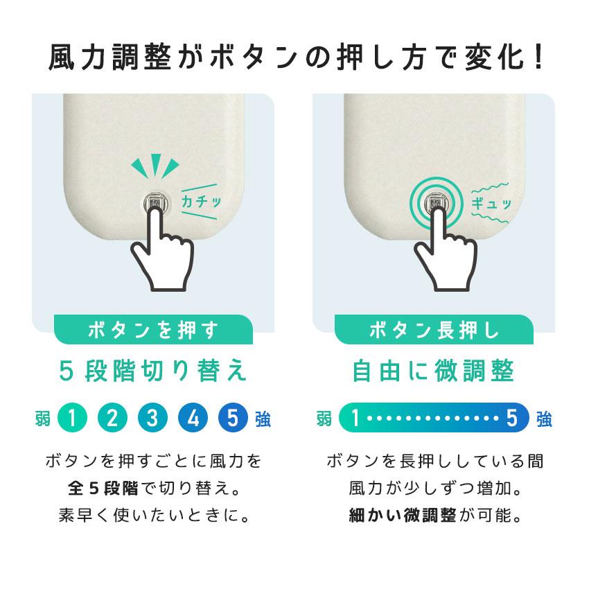 LaFuture 世界初 最軽量57g ハンディファン リップサイズ 2026新作