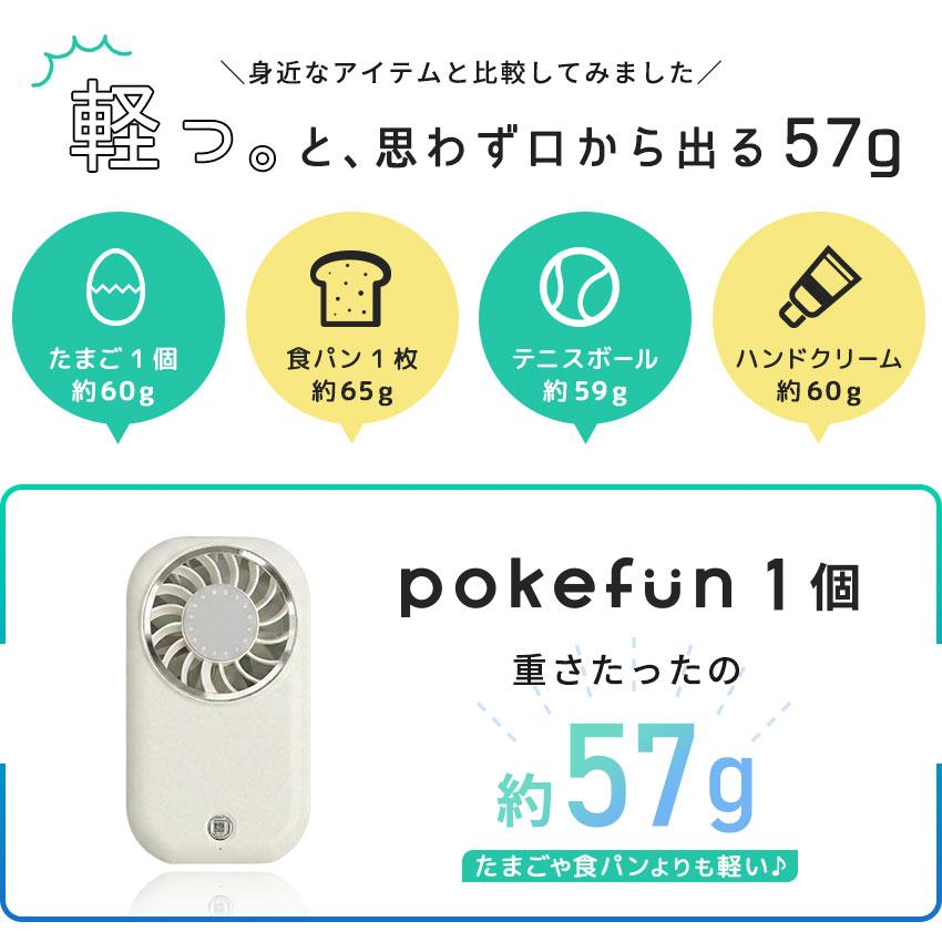 LaFuture 世界初 最軽量57g ハンディファン リップサイズ 2026新作