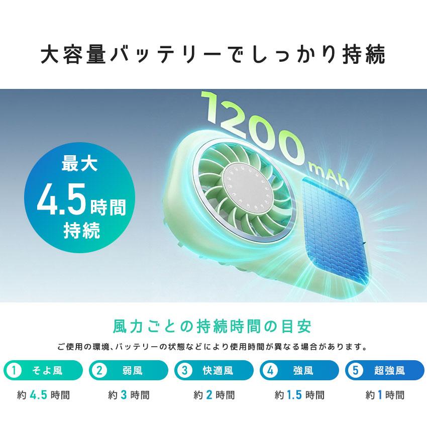LaFuture 世界初 最軽量57g ハンディファン リップサイズ 2026新作