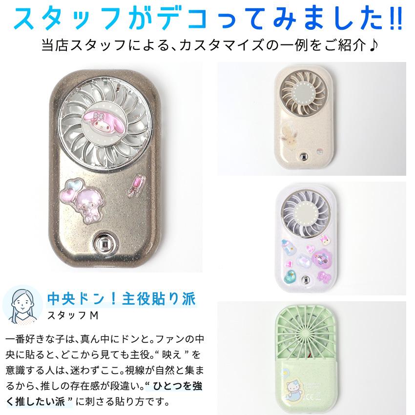 LaFuture クーポンで1,980円 世界初 最軽量57g ハンディファン リップ