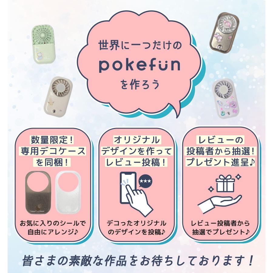 LaFuture クーポンで1,980円 世界初 最軽量57g ハンディファン リップ
