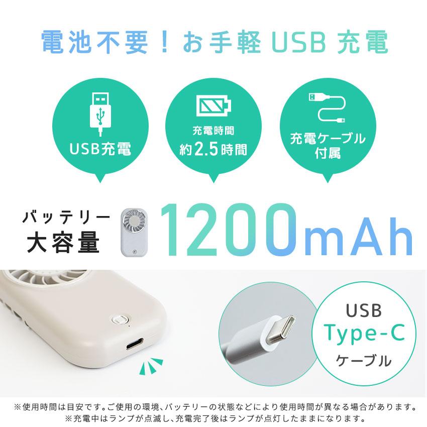 めざましテレビで紹介 クーポンで1,490円 世界初 最小型 ハンディファン 2026新作 ポケファン ポケットファン 最軽量57g 携帯扇風機 ミニ扇風機 小型扇風機 強風 | LaFuture | 26