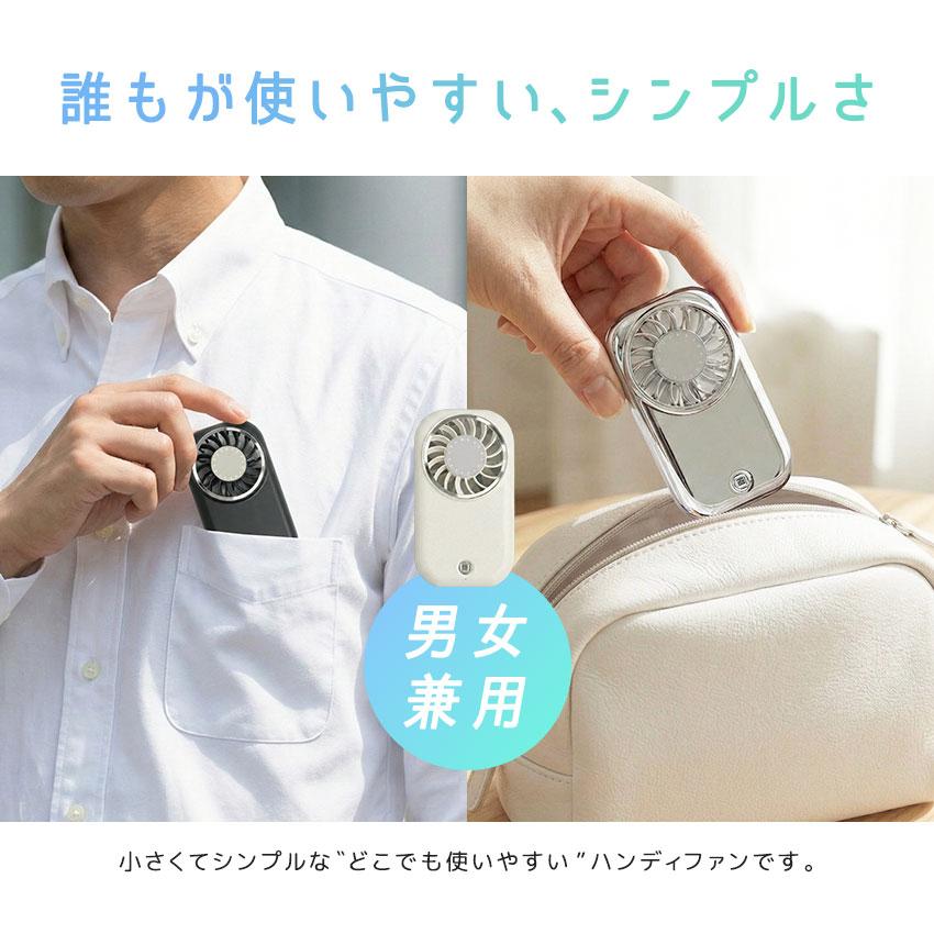 2026 最新 折りたたみミニ扇風機 冷感ミラー付き 充電式 超静音 携帯用 Amazon | ハンディファン 冷却プレート【2026年最強超大風速】手持ち