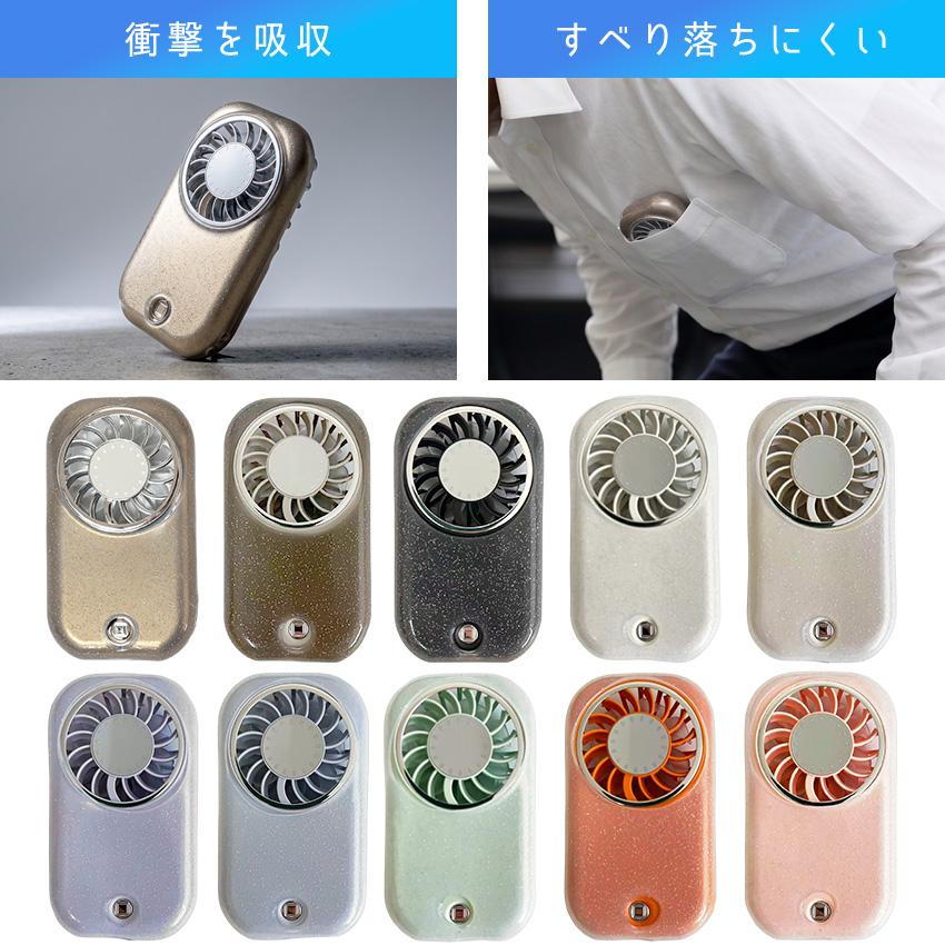 めざましテレビで紹介 クーポンで1,490円 世界初 最小型 ハンディファン 2026新作 ポケファン ポケットファン 最軽量57g 携帯扇風機 ミニ扇風機 小型扇風機 強風 | LaFuture | 29