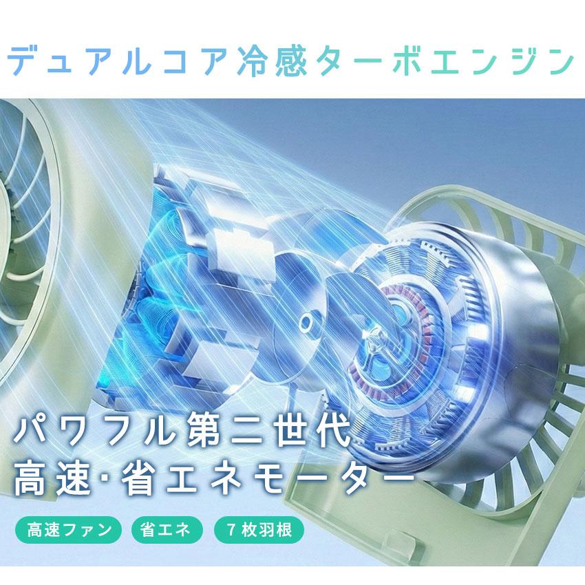 めざましテレビで紹介 クーポンで1,490円 世界初 最小型 ハンディファン 2026新作 ポケファン ポケットファン 最軽量57g 携帯扇風機 ミニ扇風機 小型扇風機 強風 | LaFuture | 19