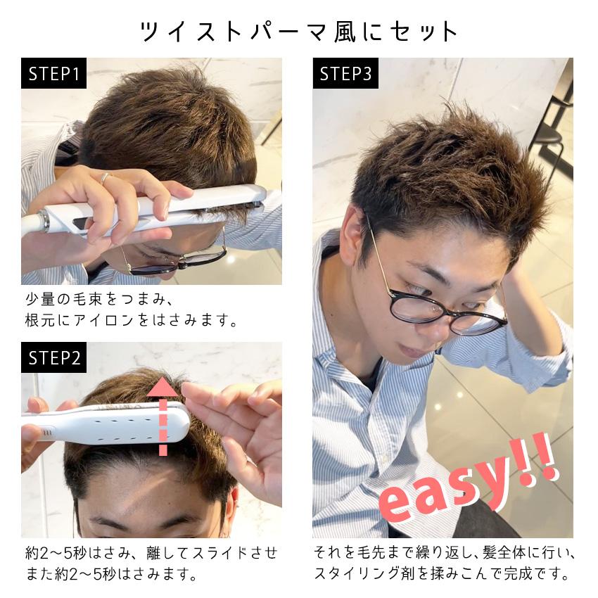 ヘアアイロン ボリューム アイロン ツイスト ヘア パーマ コテ マイナスイオンヘアアイロン スパイラル カール ボリュームアップ popuco | LaFuture | 12