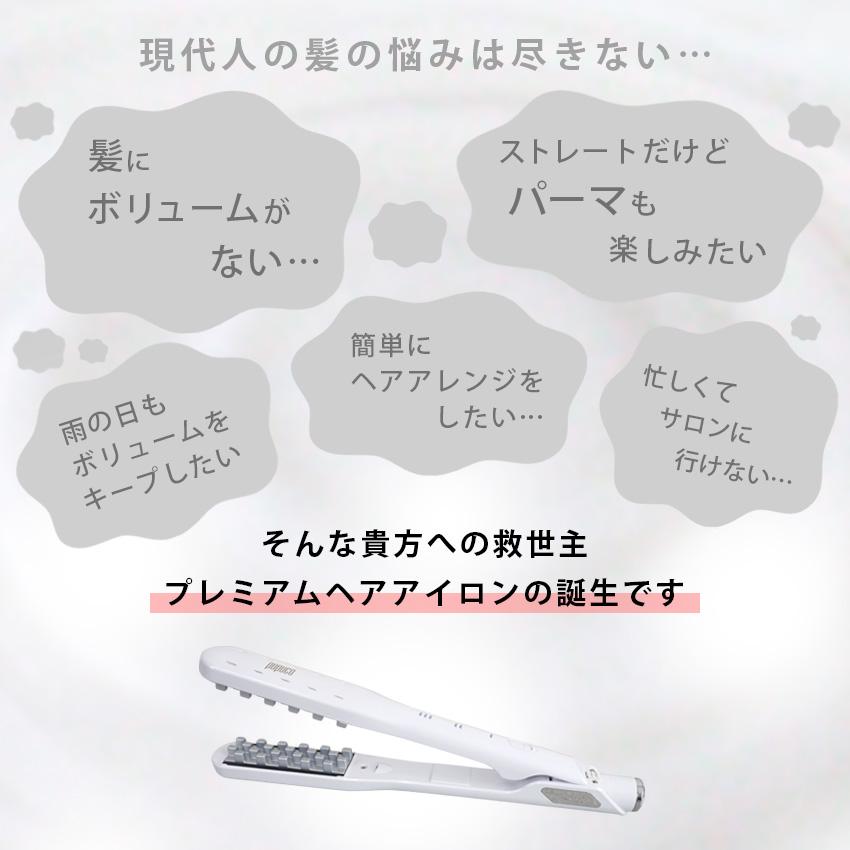 ヘアアイロン ボリューム アイロン ツイスト ヘア パーマ コテ マイナスイオンヘアアイロン スパイラル カール ボリュームアップ popuco | LaFuture | 05
