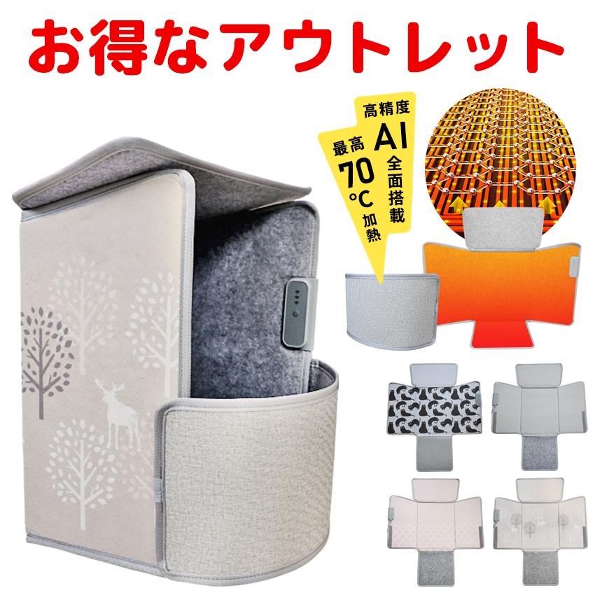 LaFuture アウトレット品 パネルヒーター 遠赤外線 ヒーター 足元