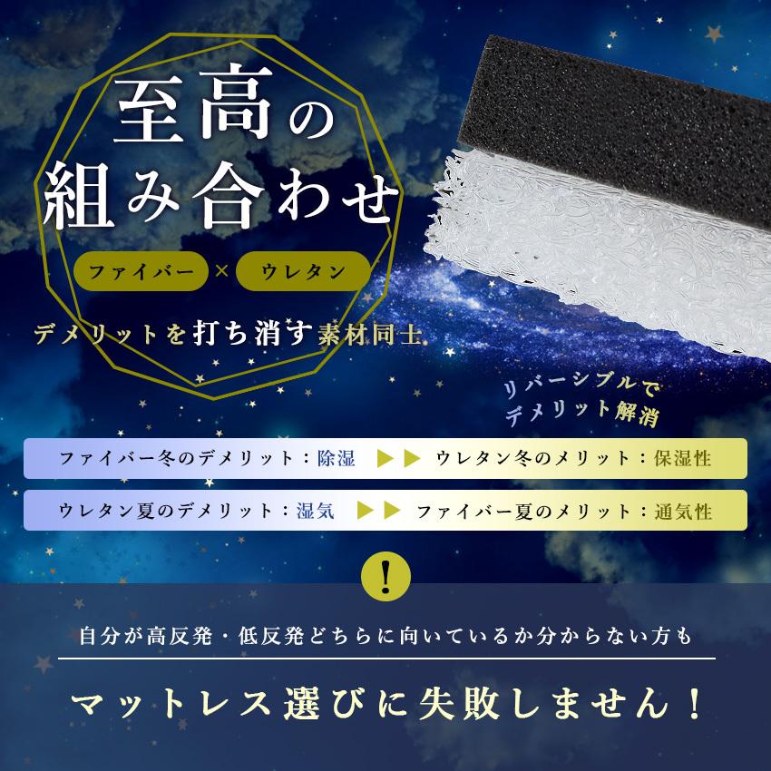 プレミアム 三つ折り シングル 洗える 高反発 低反発 2層 リバーシブル 抗菌 消臭 吸湿 お昼寝マット 介護用品 腰痛 ベッドパッド かため 来客用 【無重力】