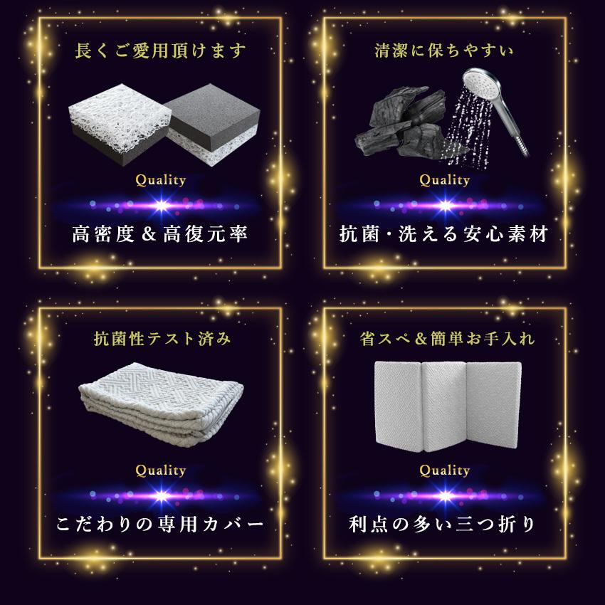 プレミアム 三つ折り シングル 洗える 高反発 低反発 2層 リバーシブル 抗菌 消臭 吸湿 お昼寝マット 介護用品 腰痛 ベッドパッド かため 来客用 【無重力】