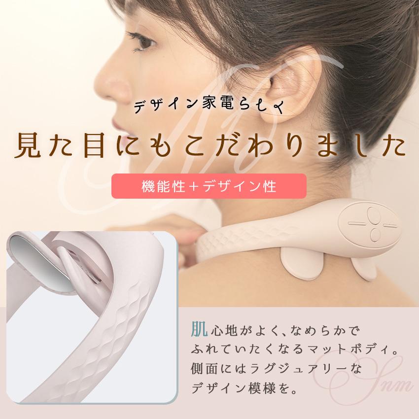 ネックマッサージャー ヒートネック 温熱 首 ネック リモコン付き 家庭