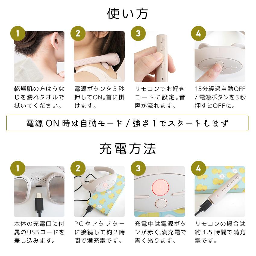 ネックマッサージャー ヒートネック 温熱 首 ネック リモコン付き 家庭