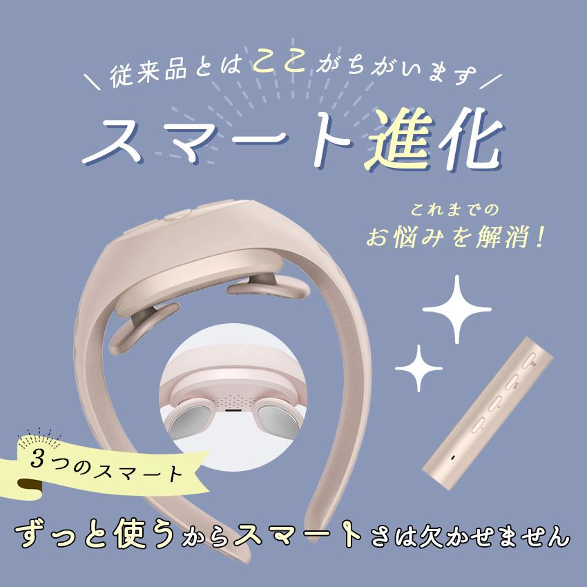 ネックマッサージャー ヒートネック 温熱 首 ネック リモコン付き 家庭