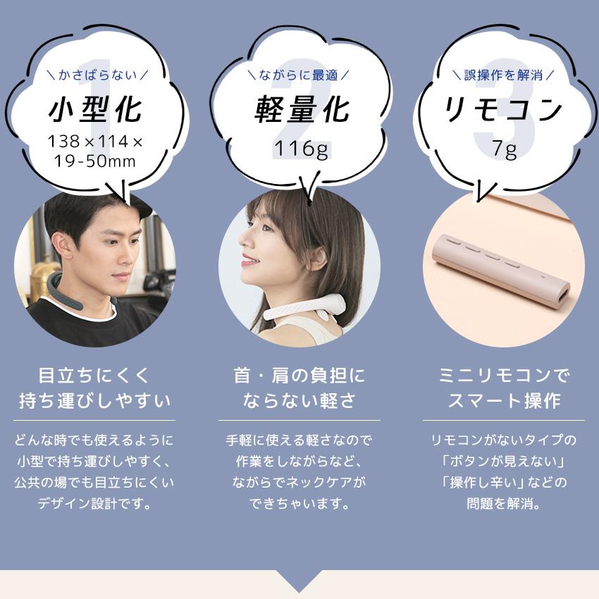 ネックマッサージャー ヒートネック 温熱 首 ネック リモコン付き 家庭