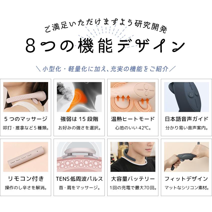 ネックマッサージャー ヒートネック 温熱 首 ネック リモコン付き 家庭