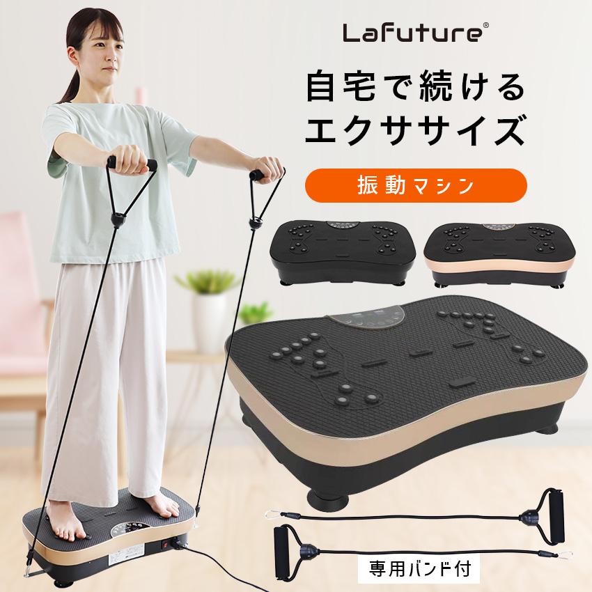 振動マシン コンパクト 静音 バンド付き ボディーシェイカー ダイエット シェイカー式 振動 トレーニング 振動フィットネスマシン ブルブル振動マシン :lff-sdm01:PREMIUM INTERIOR SHOP - 通販 - Yahoo!ショッピング 振動マシン コンパクト 静音 バンド付き ボディーシェイカー ダイエット シェイカー式 振動 トレーニング 振動フィットネスマシン ブルブル振動マシン :lff-sdm01:PREMIUM INTERIOR SHOP - 通販 - Yahoo!ショッピング