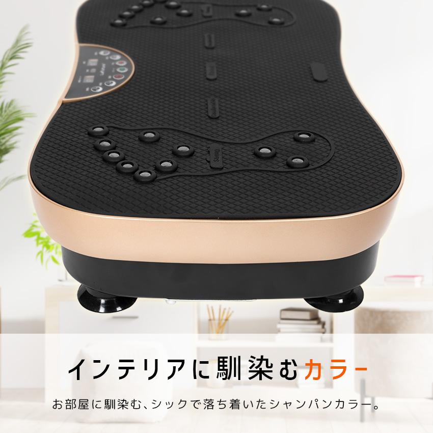 LaFuture 振動マシン コンパクト 静音 バンド付き ボディーシェイカー