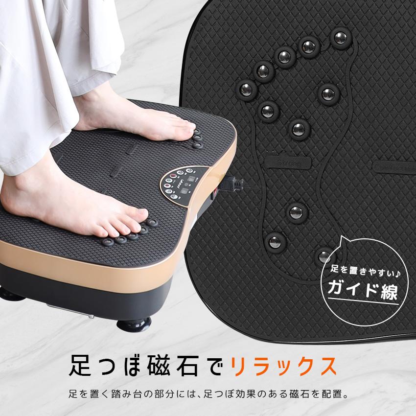 LaFuture 振動マシン コンパクト 静音 バンド付き ボディーシェイカー