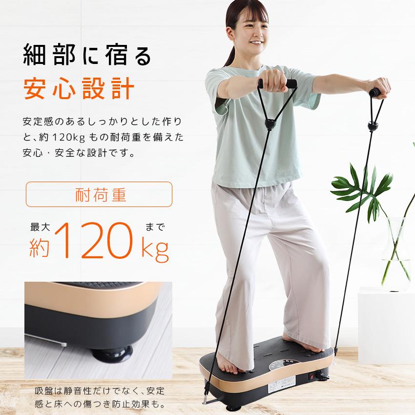 LaFuture 振動マシン コンパクト 静音 バンド付き ボディーシェイカー