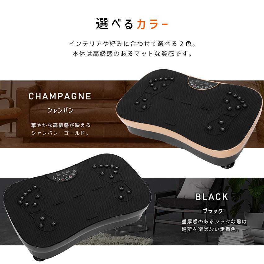 LaFuture 振動マシン コンパクト 静音 バンド付き ボディーシェイカー